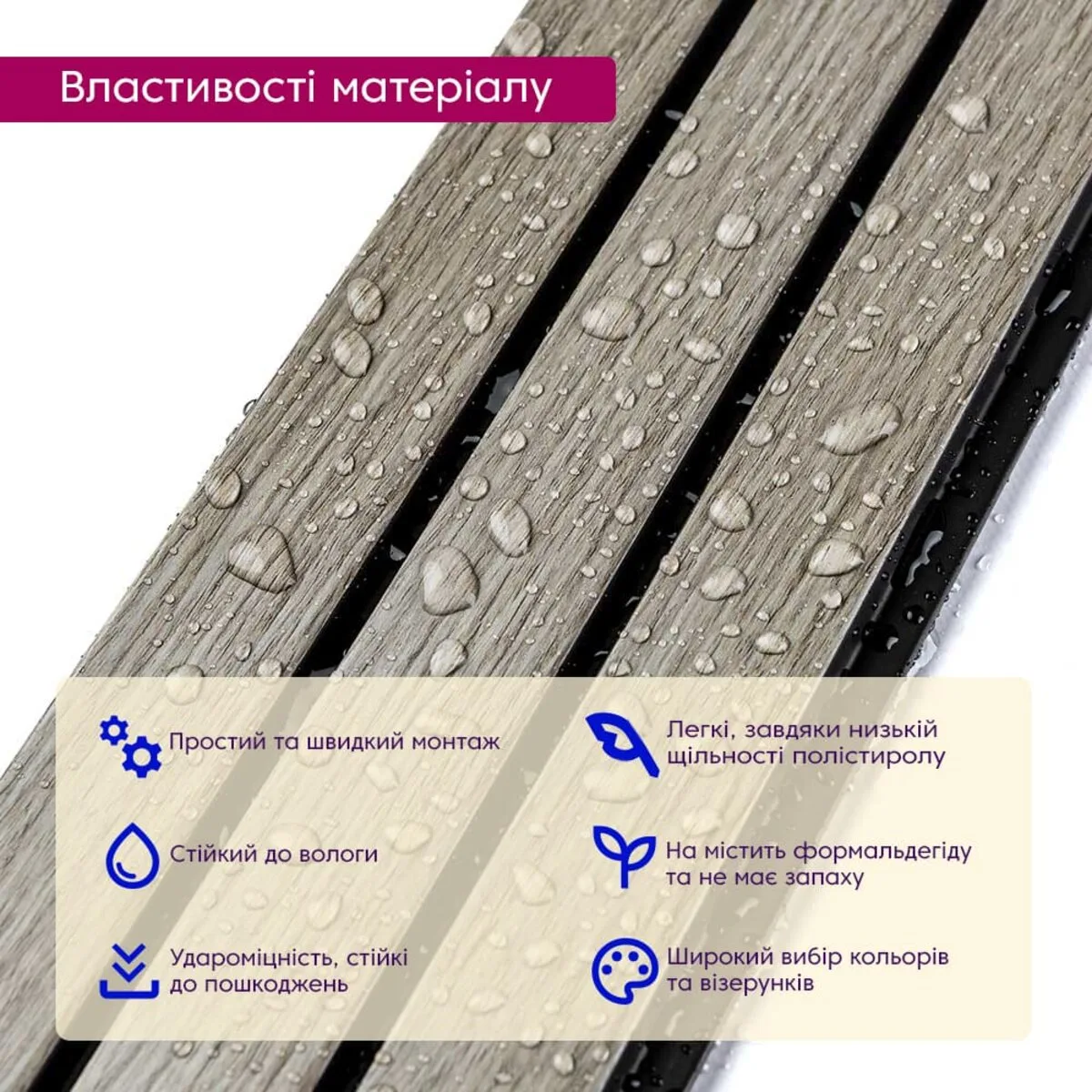 e45cc39605-4_resize_1200x1200 Рейка декоративна PS світло-сірий дуб 2900х120х12мм SW-00001740 – зображення використання 4