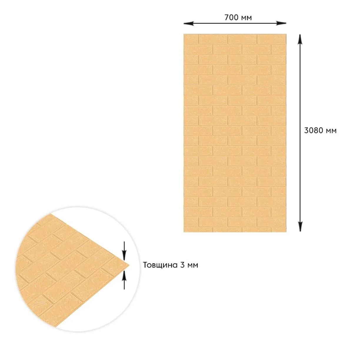 e5103c841c-4_resize_1200x1200 Самоклеюча 3D панель під бежеву цеглу в рулоні 3080x700x3мм (R009-3) SW-00001394 – зображення використання 4