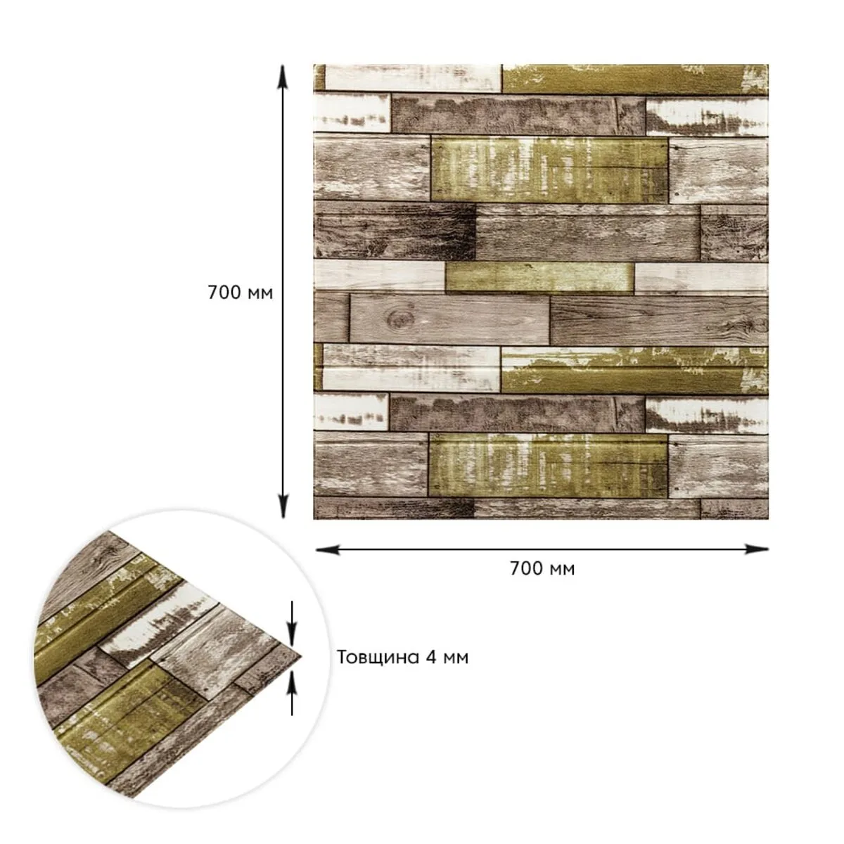 e529bdcad8-3_resize_1200x1200 Самоклеюча декоративна 3D панель сіро-коричневе 700x700x4мм (378) SW-00000883 – зображення виду 3
