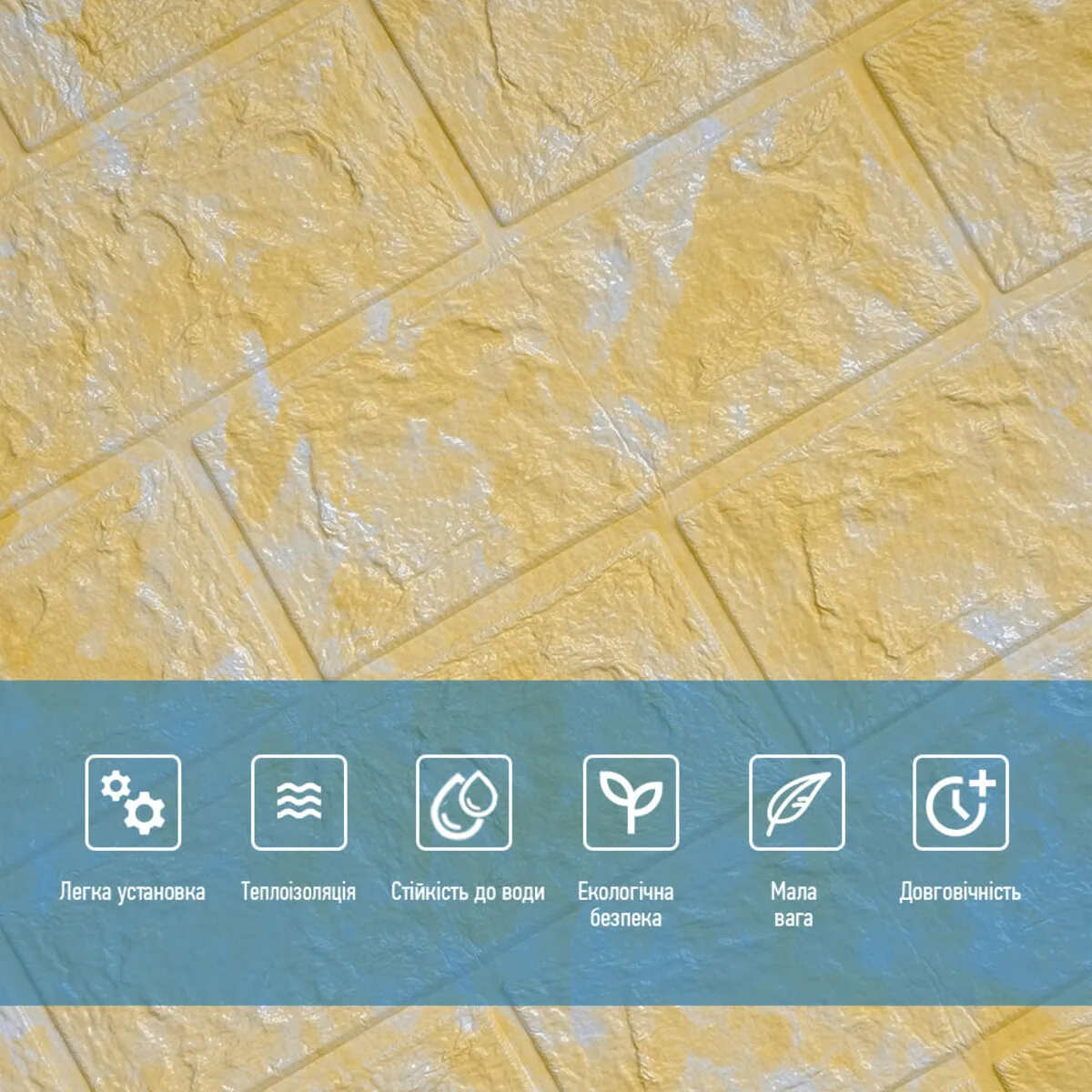 Панель стінова 3D 700х770х2мм (062-2) МАРМУР БЕЖЕВИЙ (D) SW-00001911 – зображення використання 4