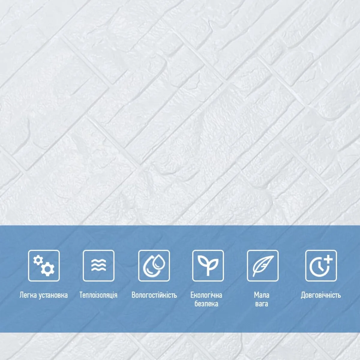 e7f307bed1-4_resize_1200x1200 Самоклеюча декоративна 3D панель камінь Біла рвана цегла700х770х5мм (155) SW-00000484 – зображення використання 4