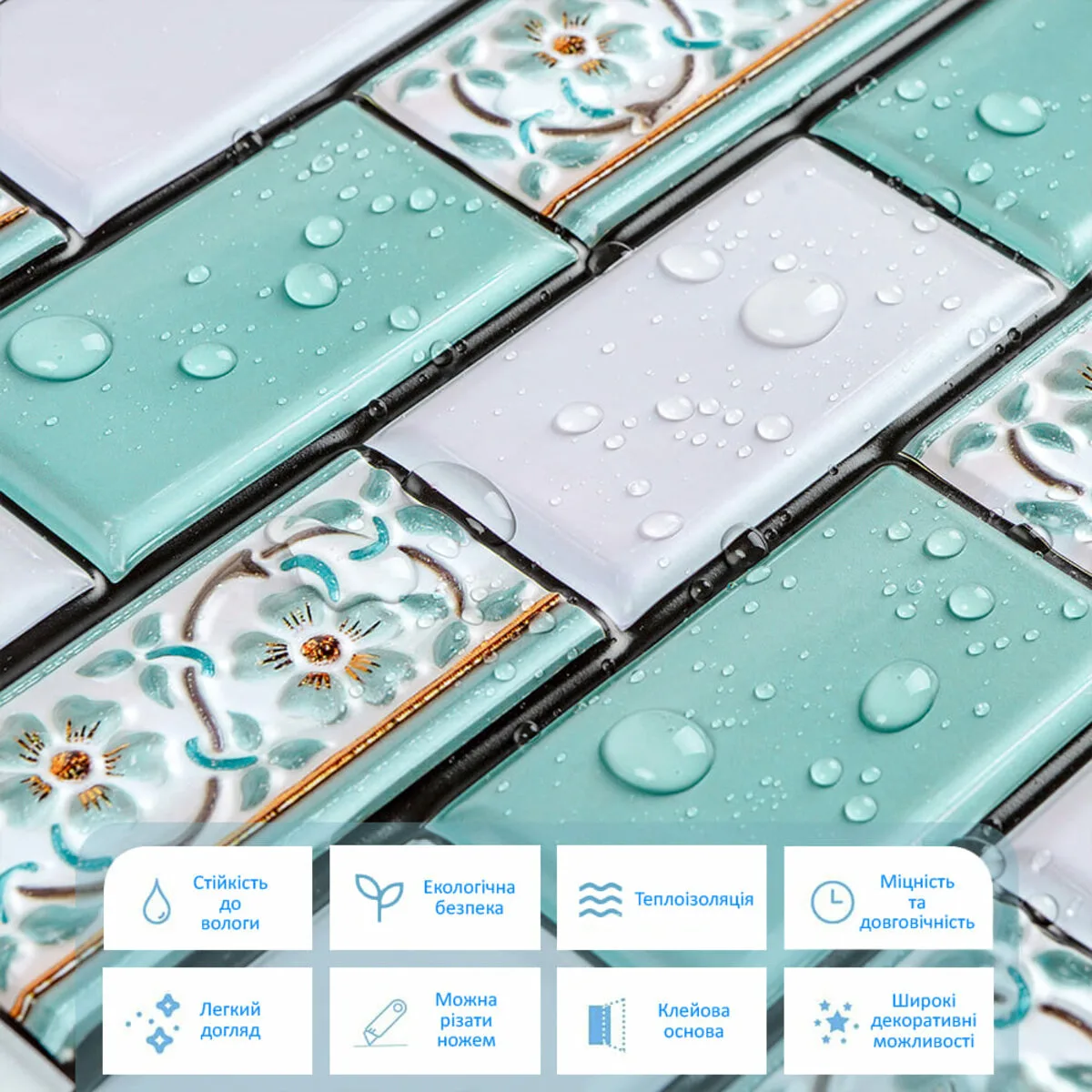 e7fda5c456-4_resize_1200x1200 Декоративна ПВХ плитка на самоклейці мятная 300х300х5мм, ціна за 1 шт. (СПП-505) SW-00001139 – зображення використання 4