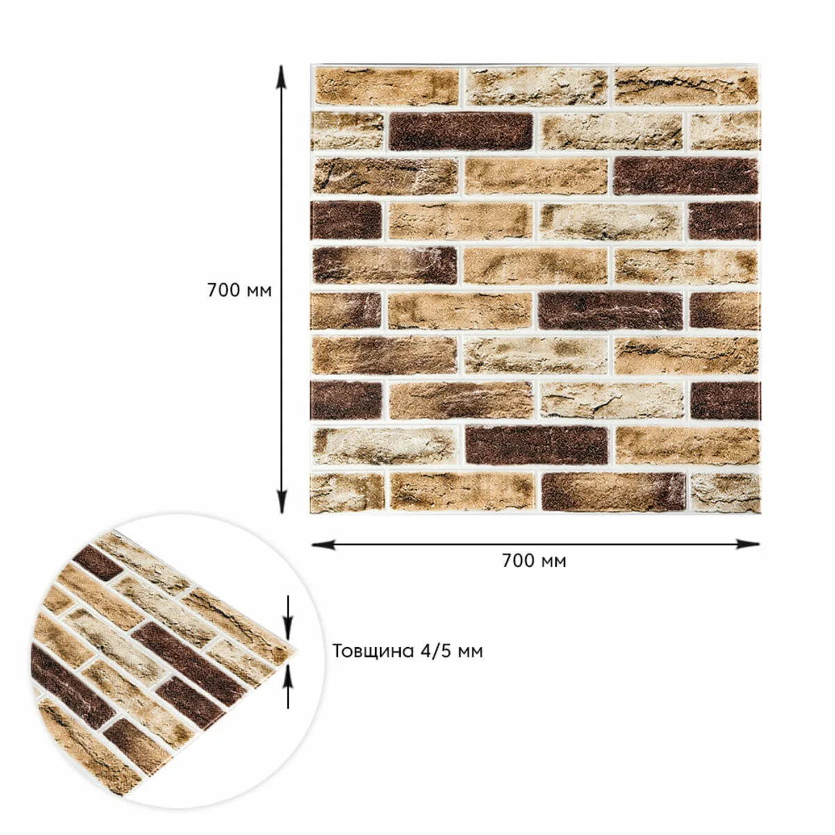 Самоклеюча 3D панель під цеглу клінкер пісочний 700x700x4мм (415) SW-00000770 – зображення виду 3