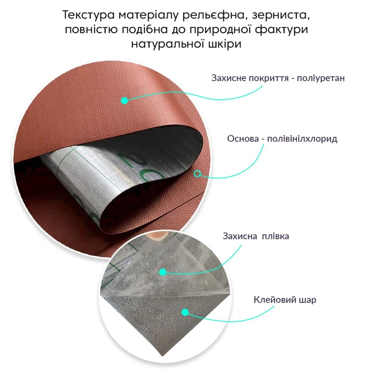 Самоклеюча екошкіра у рулоні 1.37х3mх0.5mm Теракотовий (D) SW-00002182 – зображення виду 3