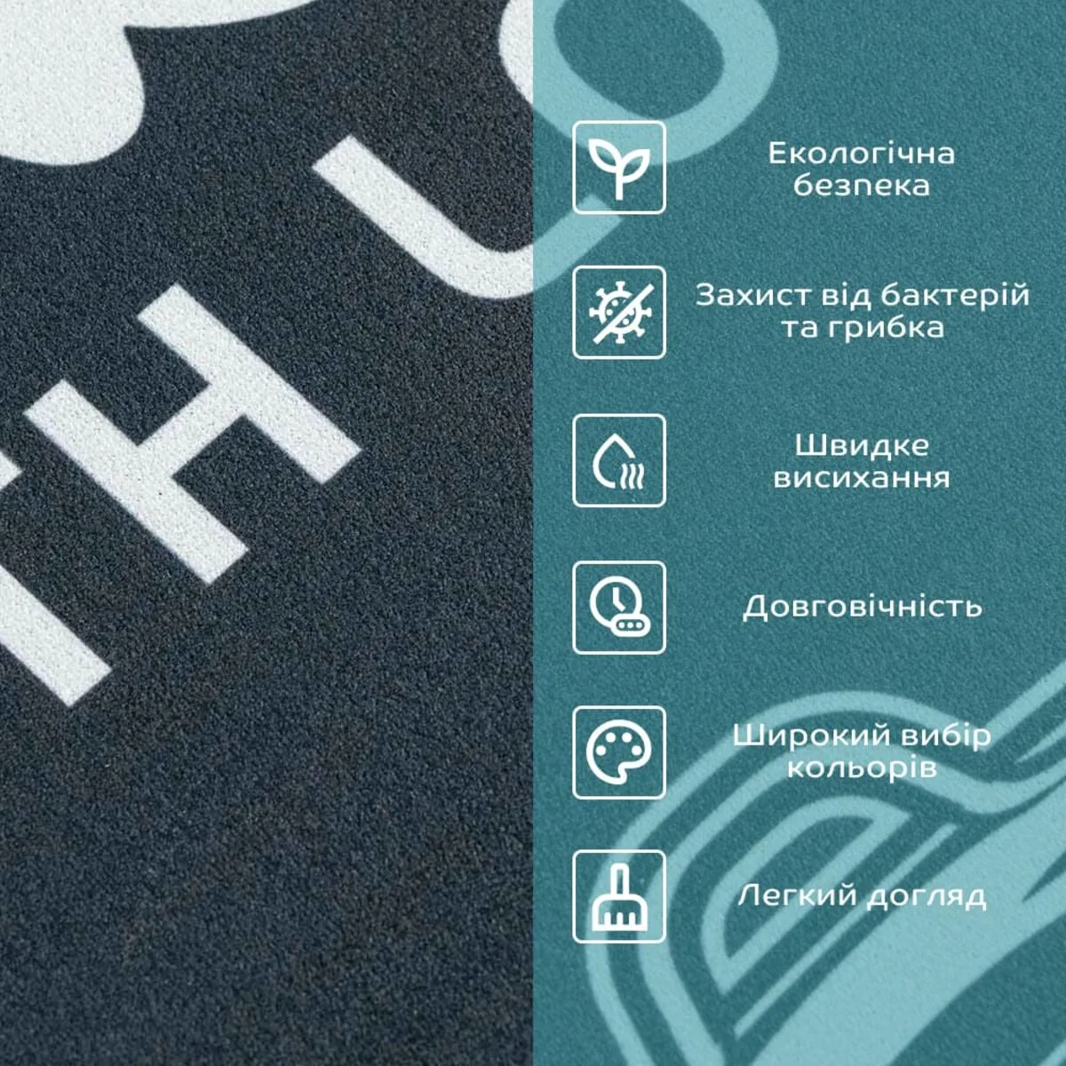 e95f842ef1-4_resize_1200x1200 Вологопоглинаючий килимок 50х80CMх3MM (D) SW-00001888 – зображення використання 4