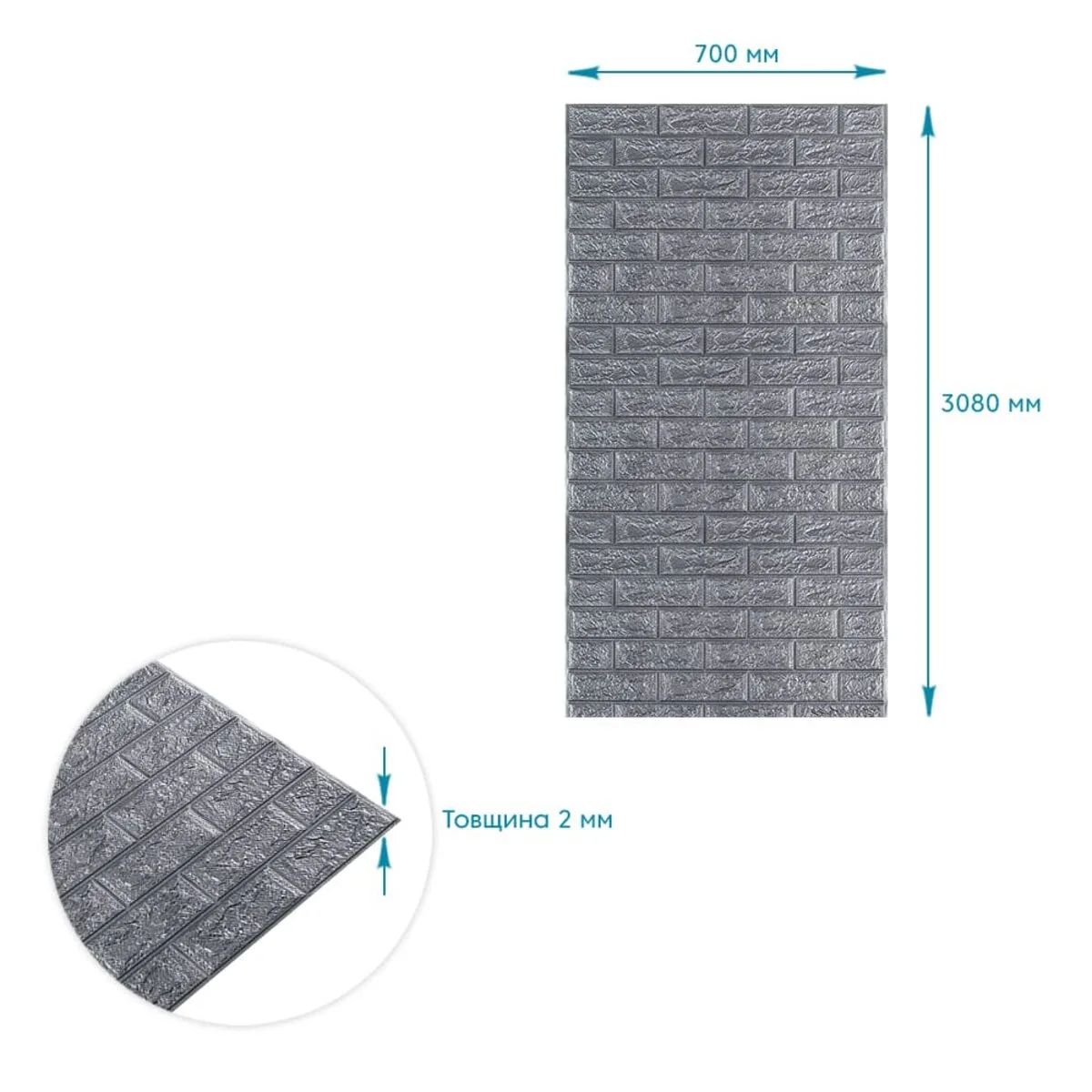 eb51244a5d-4_resize_1200x1200 R017-2 Панель стінова в рулоні 3D 700ммх3,08мх2мм сіра цегла (D) SW-00002535 – зображення використання 4