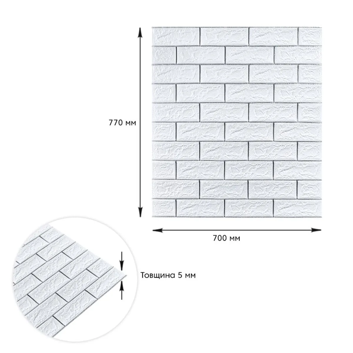 ec1c875200-3_resize_1200x1200 Самоклеюча 3D панель цегла біла смужка срібло 700х770х5мм (100-5) SW-00000753 – зображення виду 3