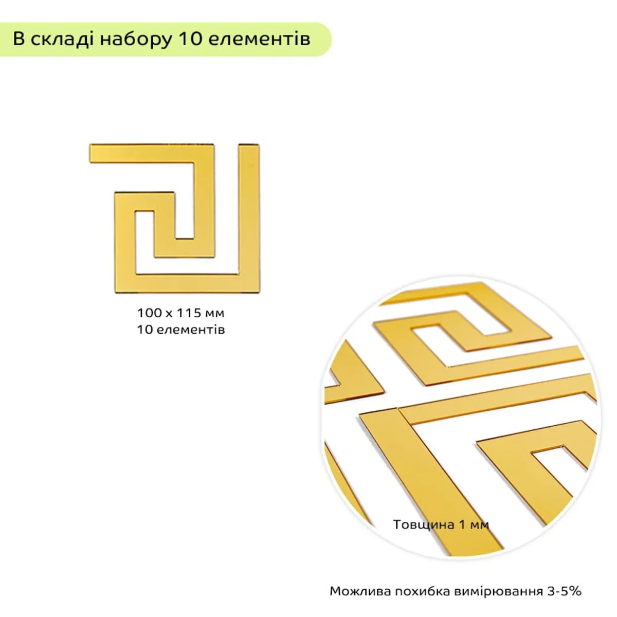 ec74889872-3_resize_1200x1200 Дзеркальний декор акриловий самоклеючий золото,10шт (D) SW-00002507 – зображення виду 3
