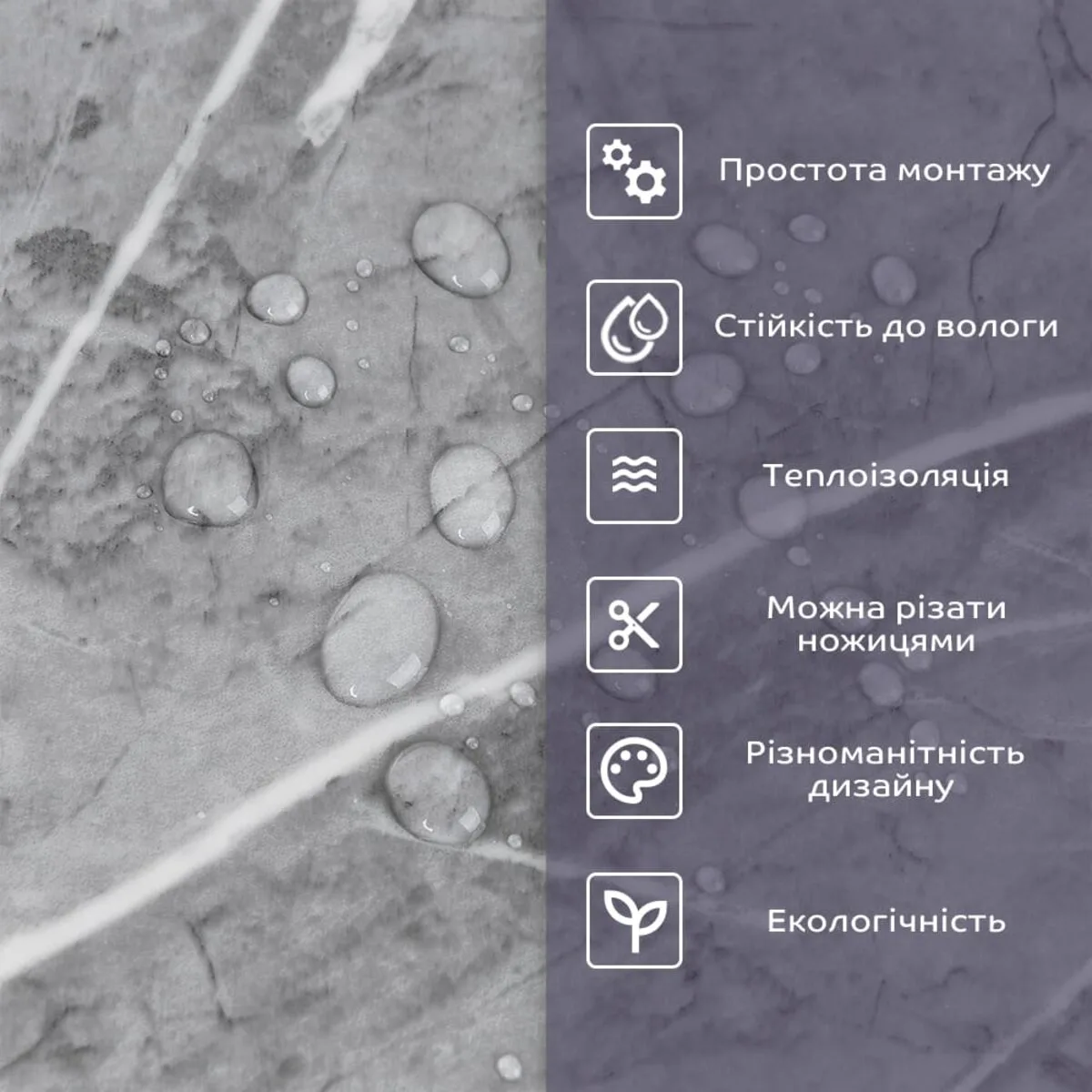 ec96a986bf-4_resize_1200x1200 Самоклеюча стінова PET плитка у рулоні 600х3000х2mm SW-00001702 – зображення використання 4