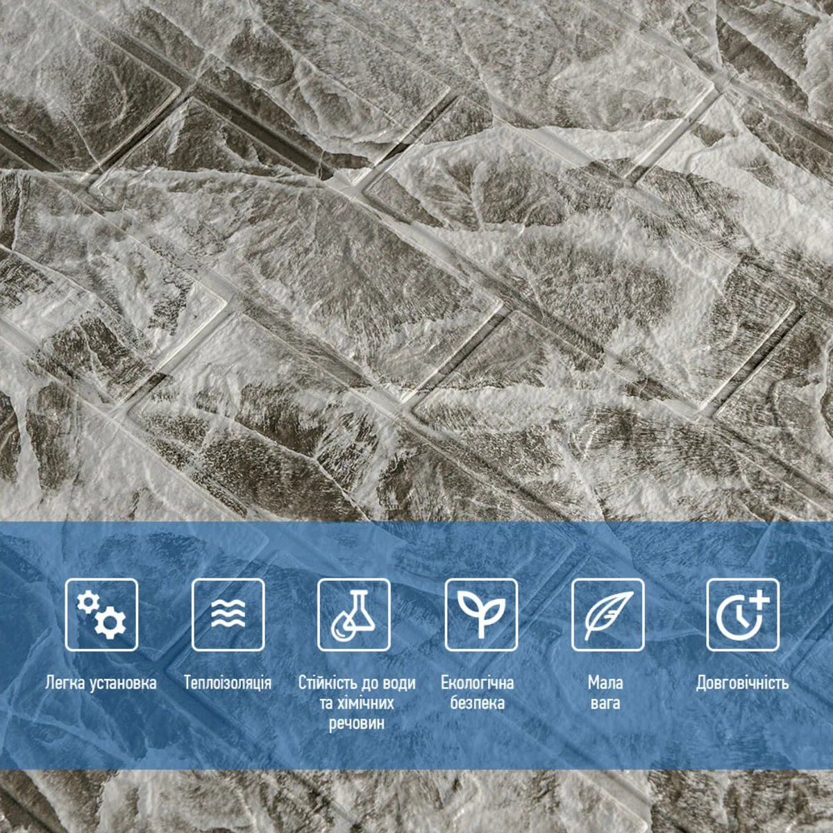 ed1e085e76-4_resize_1200x1200 Декоративна 3D панель самоклейка під цеглу Чорний мармур 700х770х3мм (061-3) SW-00000691 – зображення використання 4