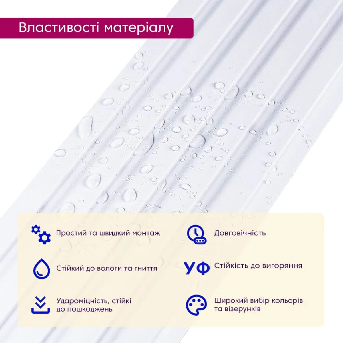 ed8398e58d-4_resize_1200x1200 Рейка декоративна WPC стінова білий 3000х150х9мм SW-00001866 – зображення використання 4