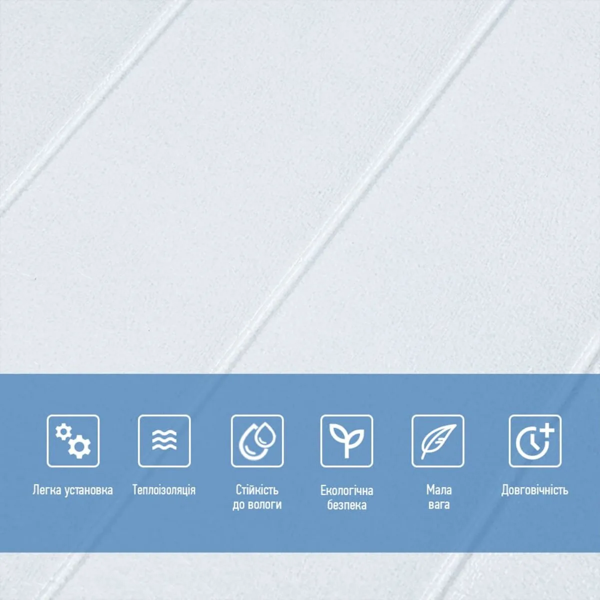 ee2e87d9e6-4_resize_1200x1200 Панель стінова 3D 700х700х4мм біла вагонка (D) SW-00001964 – зображення використання 4