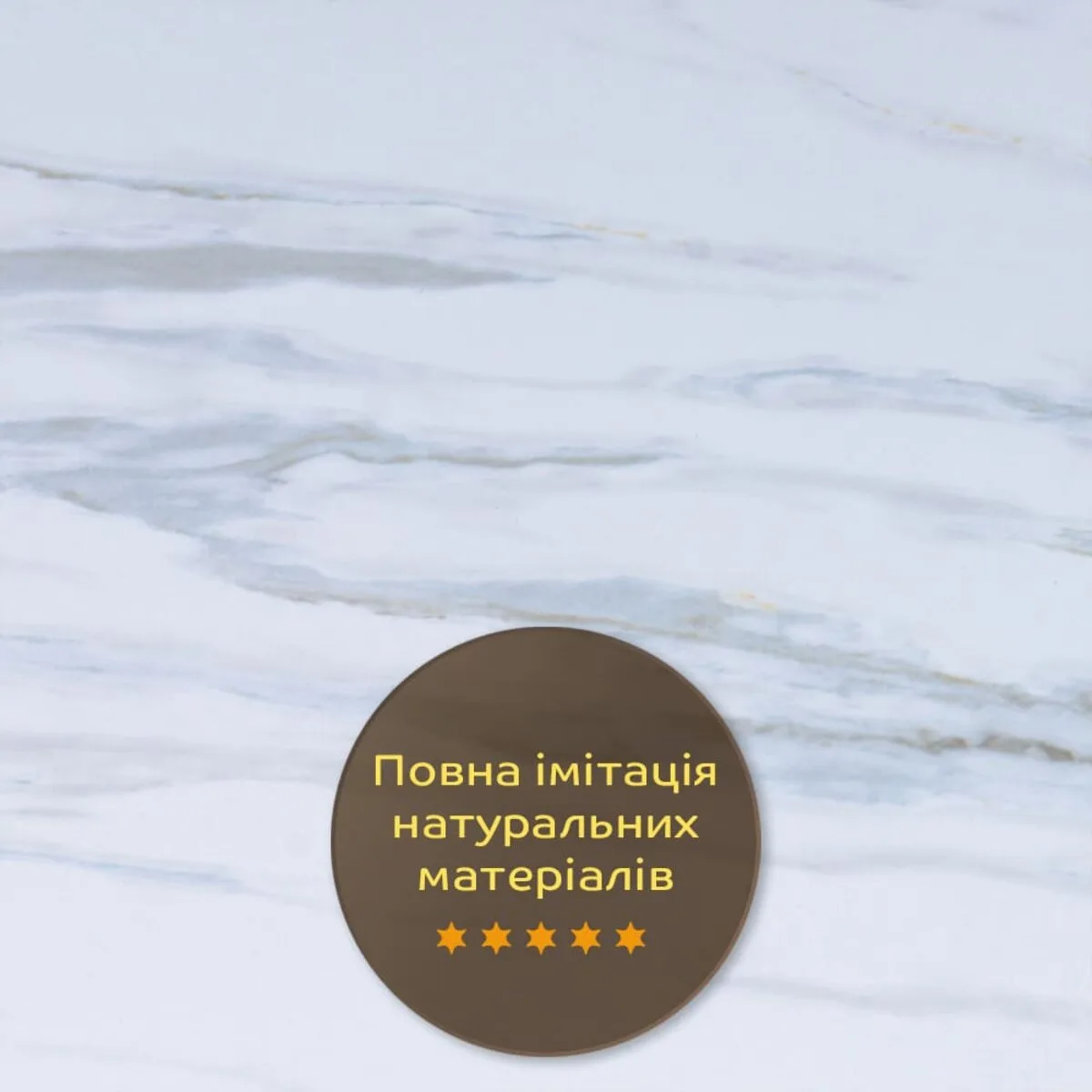 Декоративна ПВХ плита грецький білий мармур 1,22х2,44мх3мм SW-00001402 – зображення використання 6