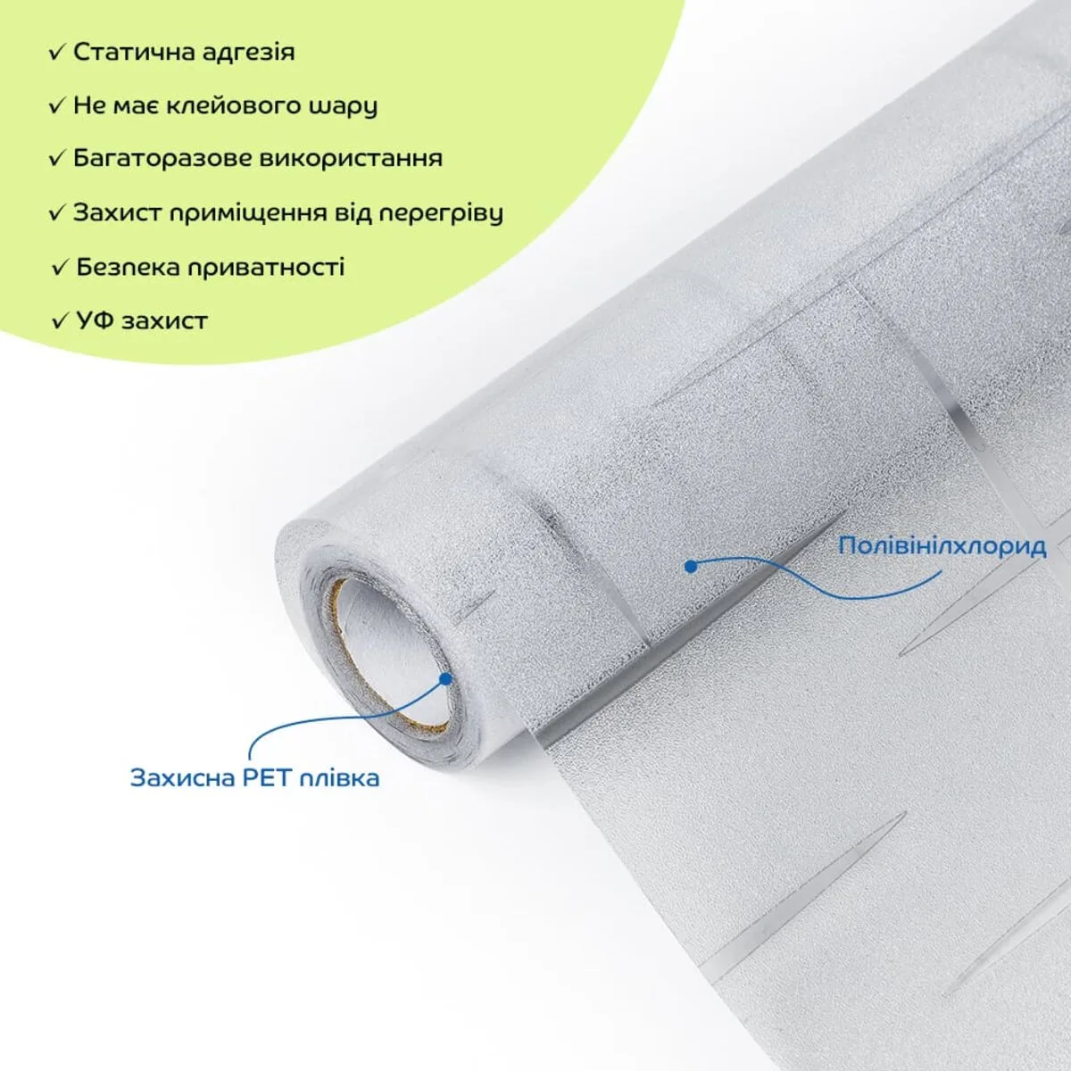 Плівка віконна 600х3000мм SW-00002601 – додаткове зображення 2