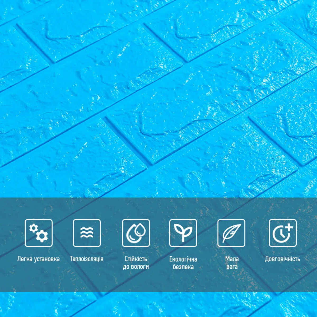 efe72e5ad5-4_resize_1200x1200 3D панель самоклеюча цегла Синій 700х770х7мм (003-7) SW-00000060 – зображення використання 4