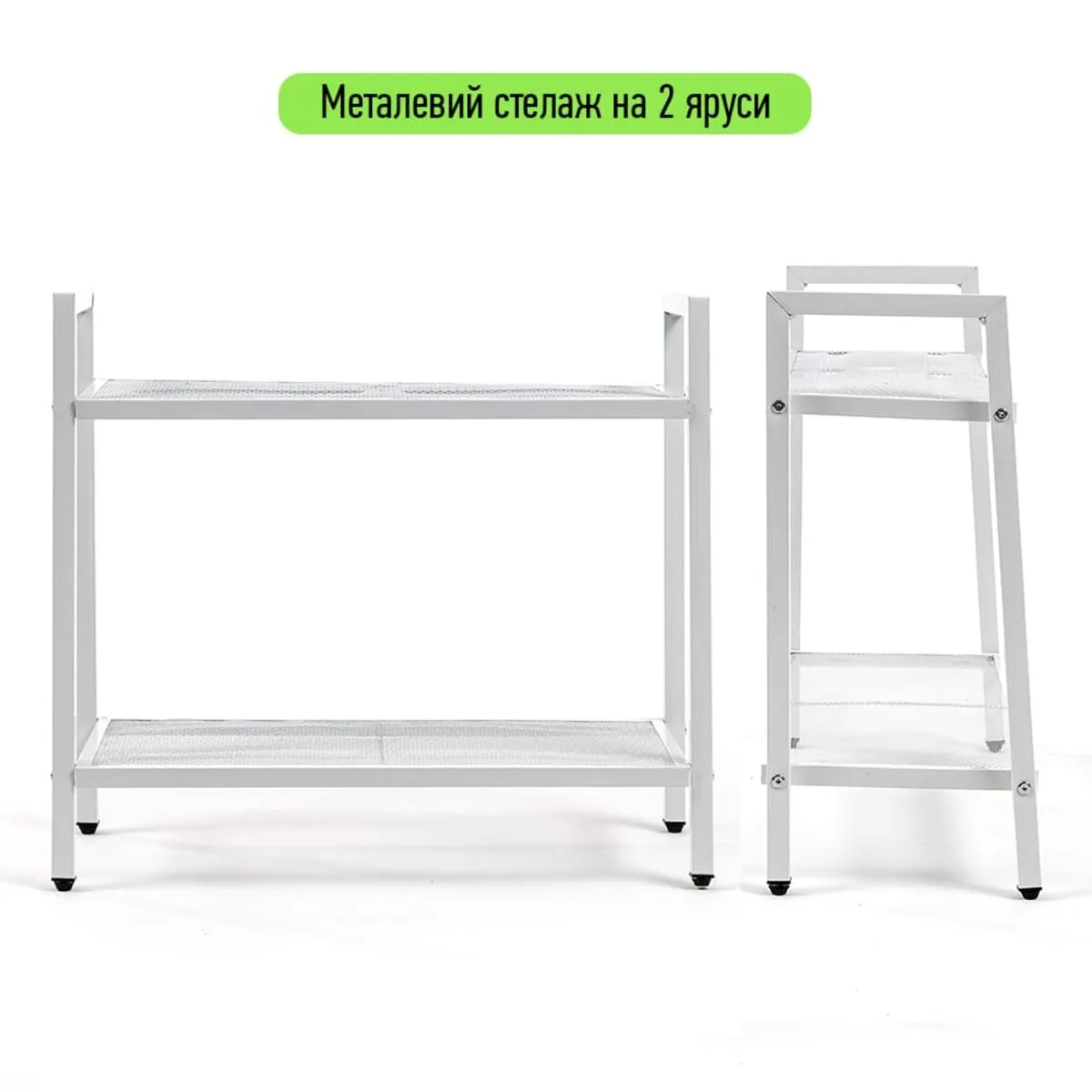 Стелаж-етажерка двоярусний з металу білий 60х26х60см SW-00002102 – додаткове зображення 2