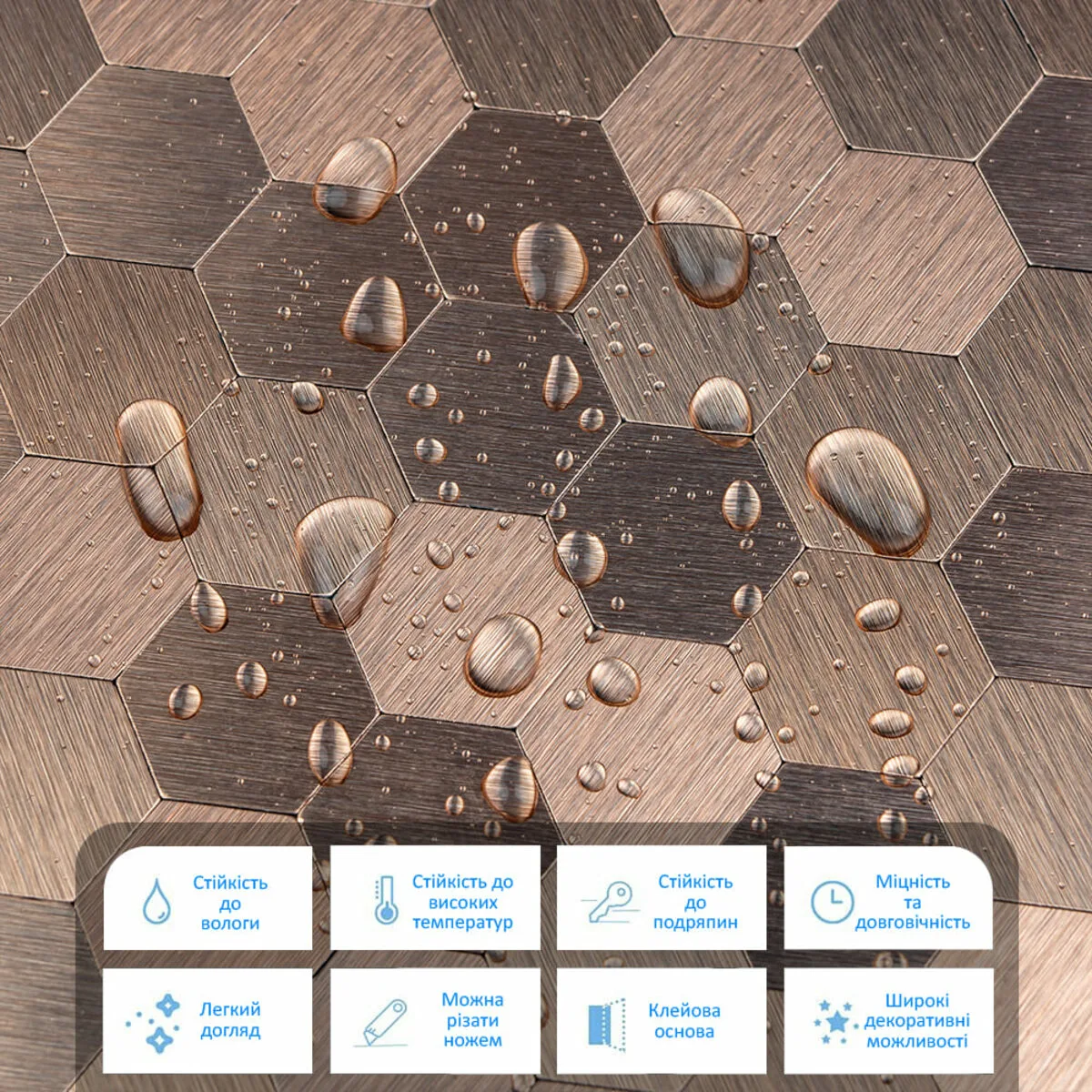 Самоклеюча алюмінієва плитка мозаїка рожеве золото 300х300х3мм SW-00001930 – зображення використання 4