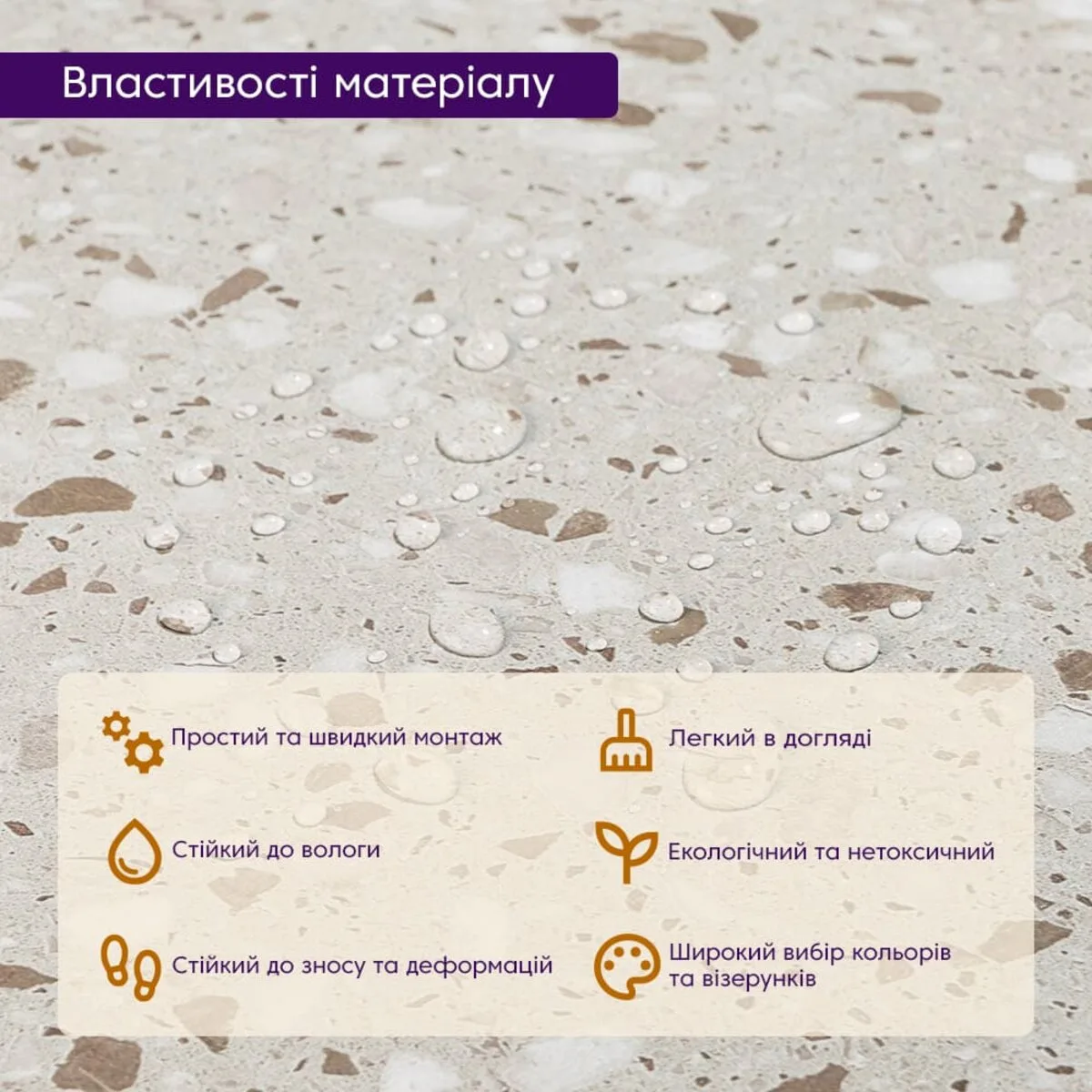 Самоклеюча LVT плитка 600х600х1.5mm (D) SW-00001587 – зображення використання 5