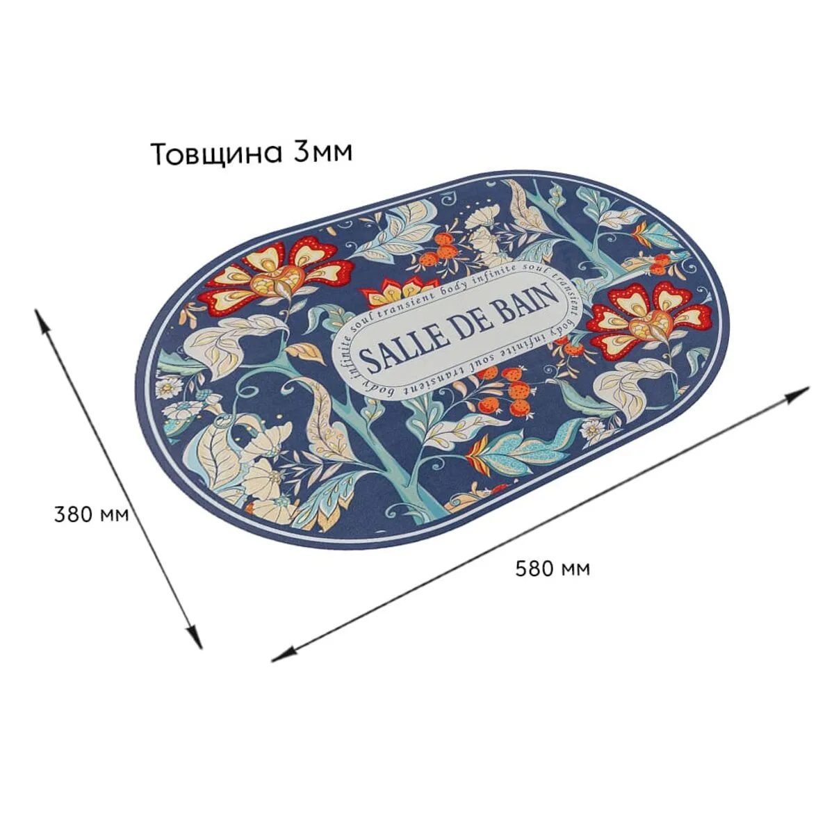 f1a204c93c-3_resize_1200x1200 Вологопоглинаючий килимок 38х58CMх3MM (D) SW-00002559 – зображення виду 3