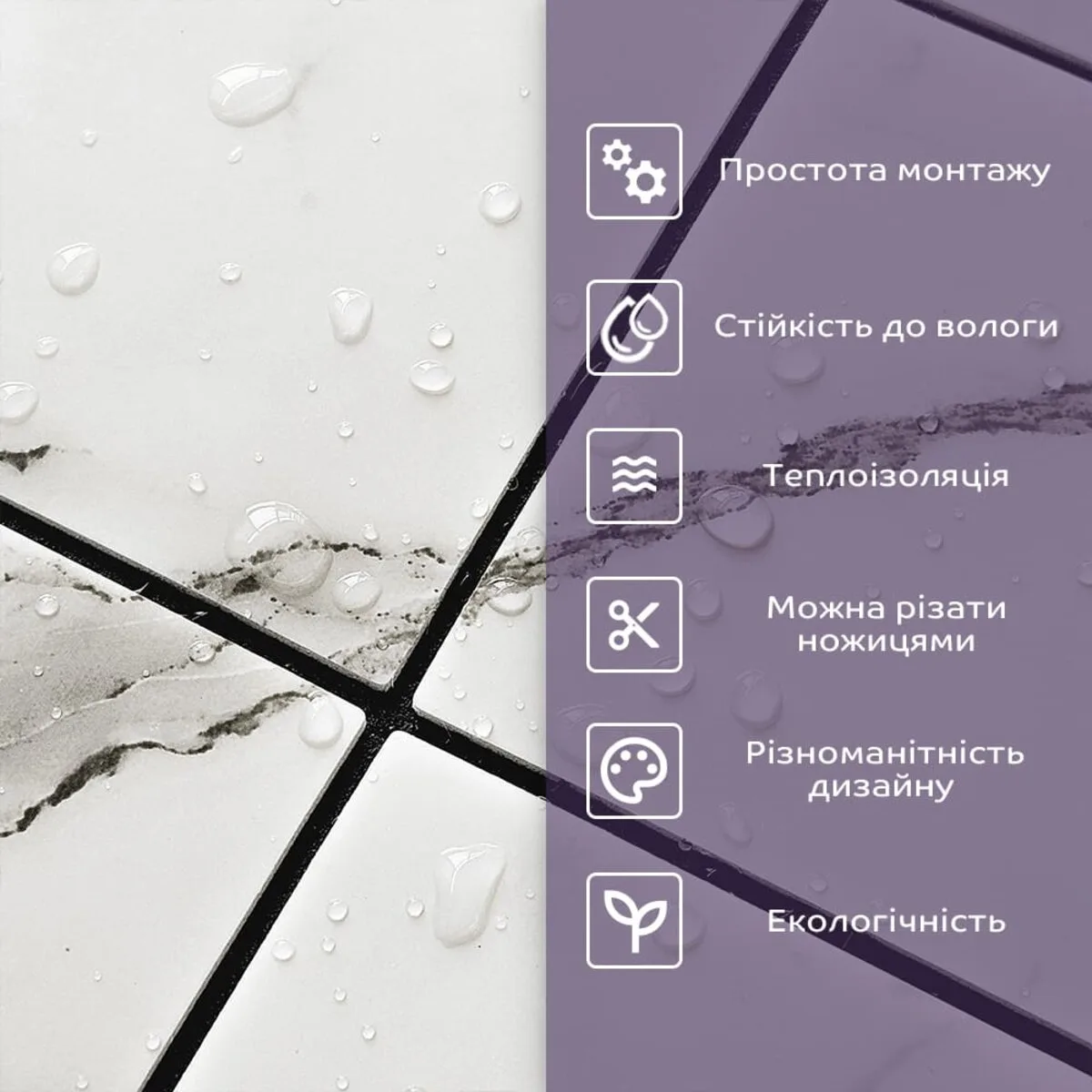 f3a1fe9fd6-5_resize_1200x1200 Самоклеюча PET мозаїка 30х30CMх4MM (D) SW-00002444 – зображення використання 5