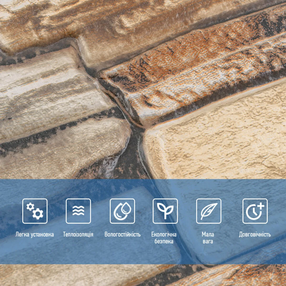 f3a8a79cf2-4_resize_1200x1200 Панель стінова 3D 680х680х4mm коричневий сланець (D) SW-00002002 – зображення виду 3