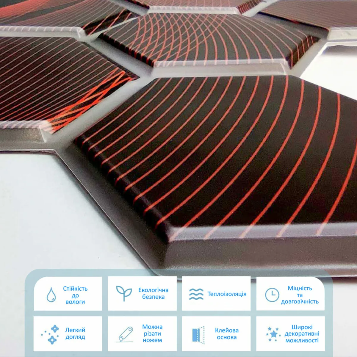 f53b851cf1-4_resize_1200x1200 Декоративна ПВХ плитка на самоклейці соти 280х300х5мм, ціна за 1 шт. (СПП-503) SW-00000667 – зображення використання 4