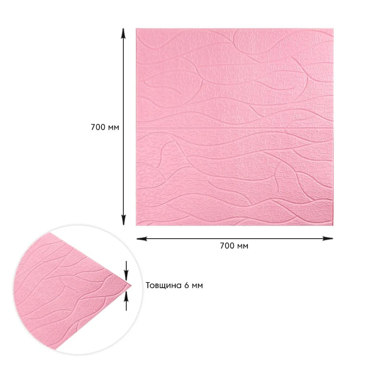 f6025eaab5-3_resize_1200x1200 Панель 3D Pink 700х700х6mm (D) SW-00001950 – зображення виду 3
