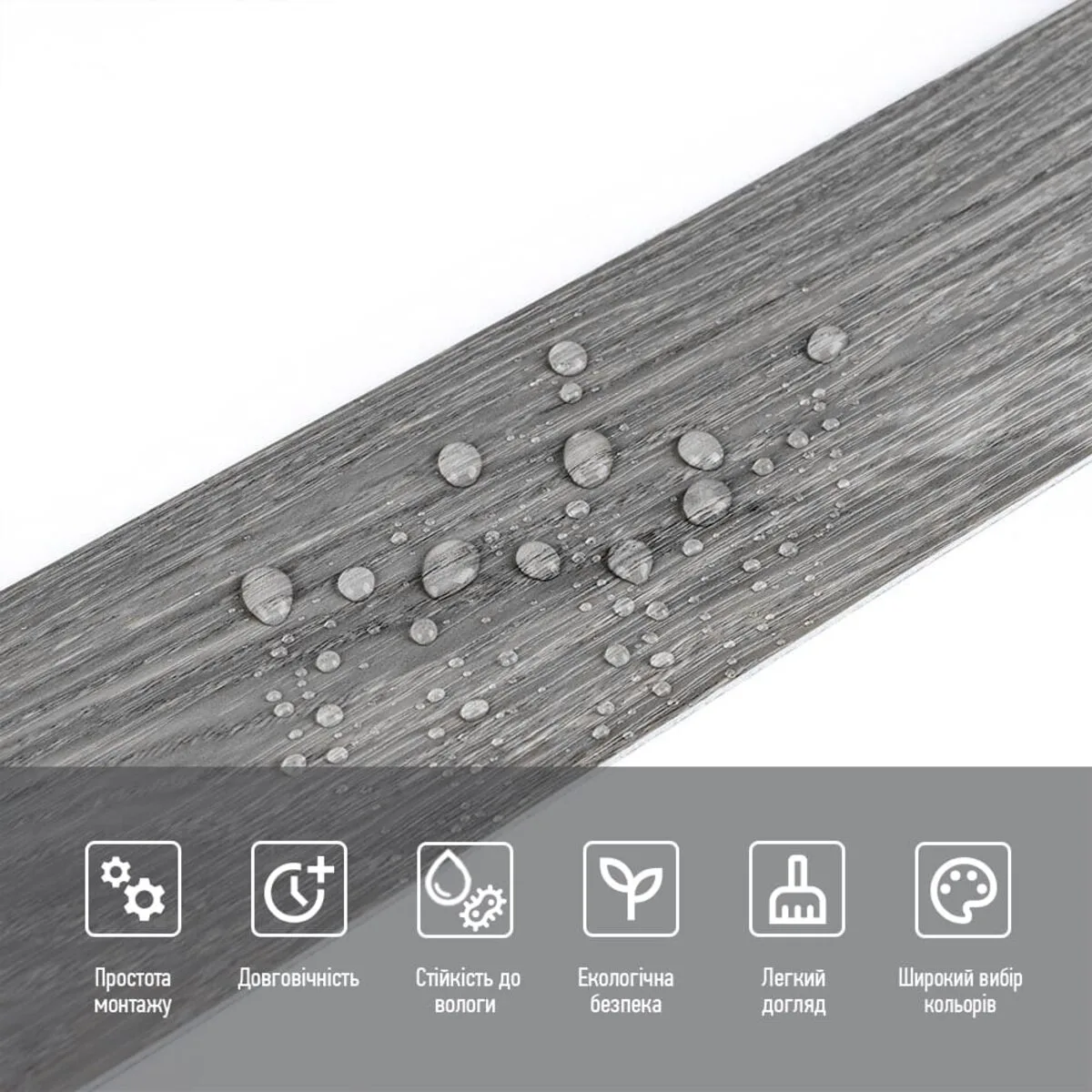 Молдинг вініловий самоклеючий матовий 5000х100х2мм (D) SW-00001797 – зображення використання 4