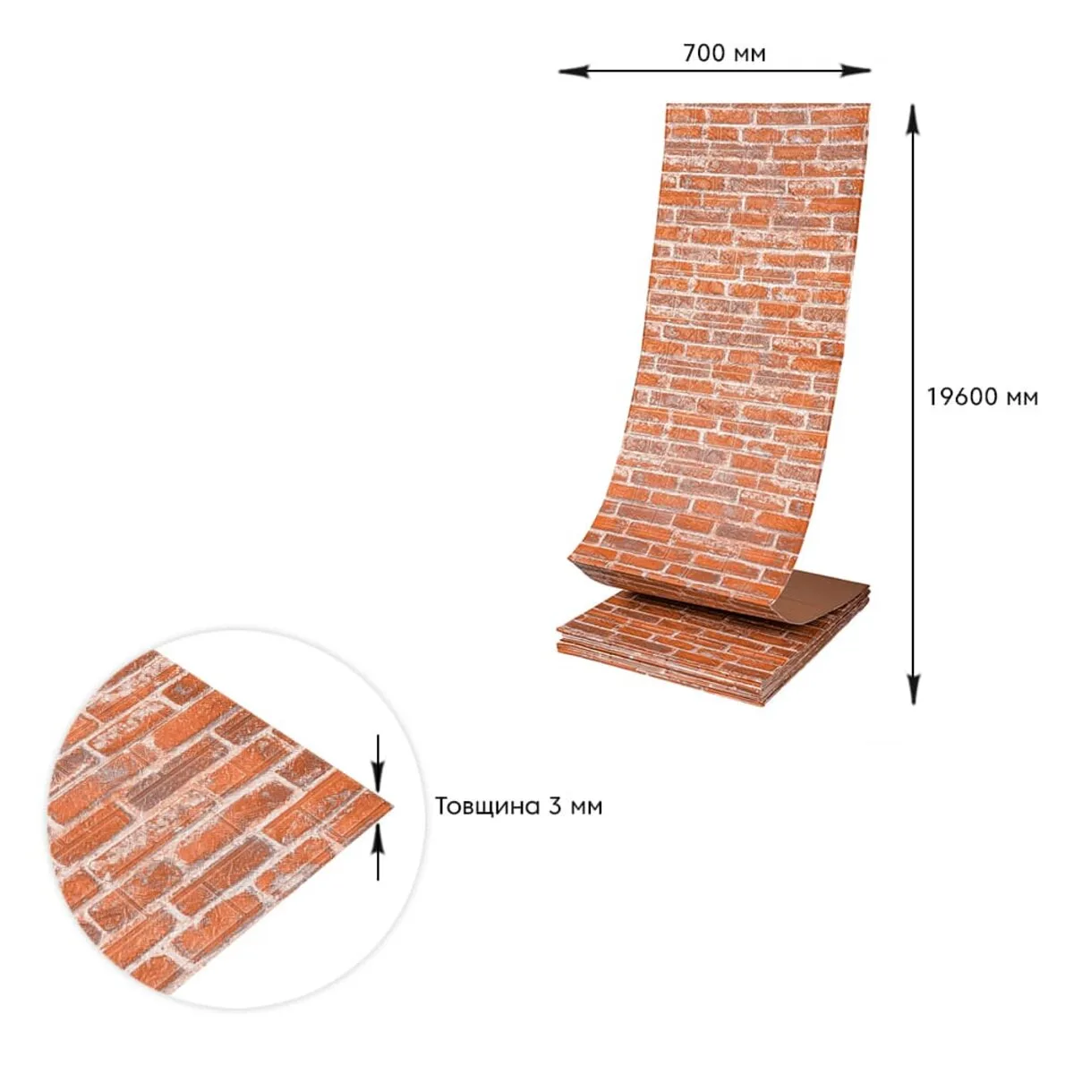 f787337495-4_resize_1200x1200 Самоклеюча 3D панель під руду катеринославську цеглу 19600x700x3мм SW-00001370 – зображення використання 4
