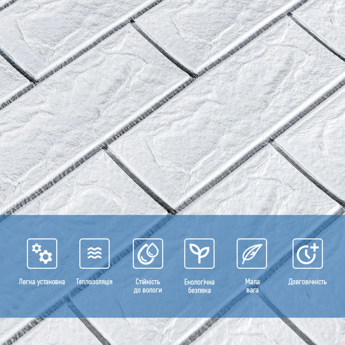 f86d8049bc-4_resize_1200x1200 Самоклеюча 3D панель цегла біла смужка срібло 700х770х5мм (100-5) SW-00000753 – зображення використання 4