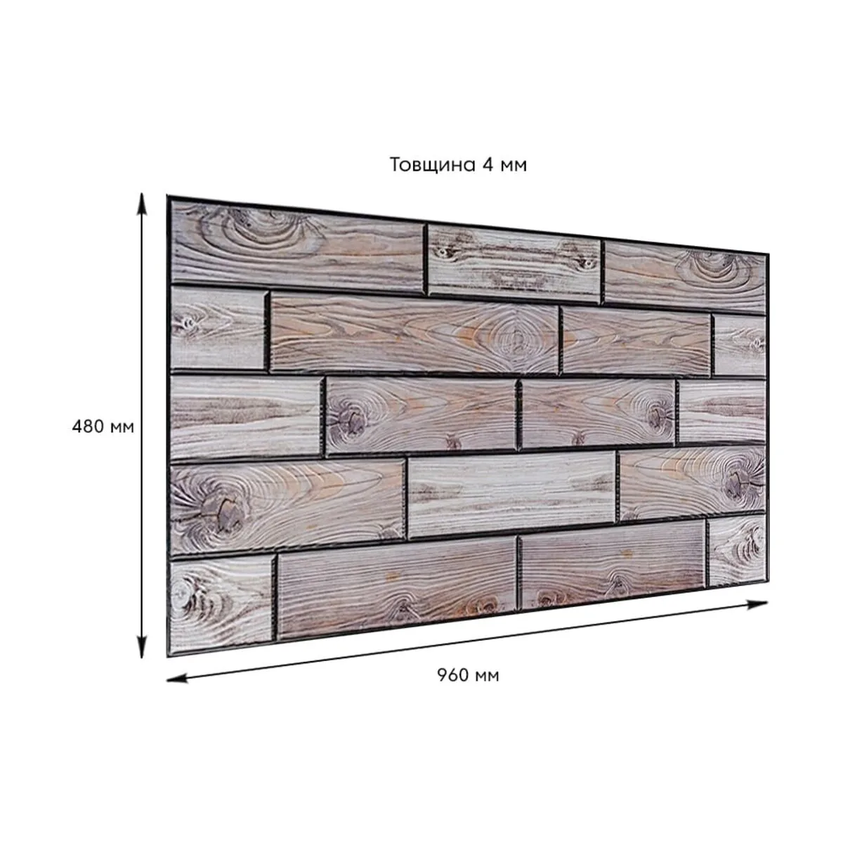 f904561343-3_resize_1200x1200 Декоративна ПВХ панель 960х480х4мм SW-00000582 – зображення виду 3