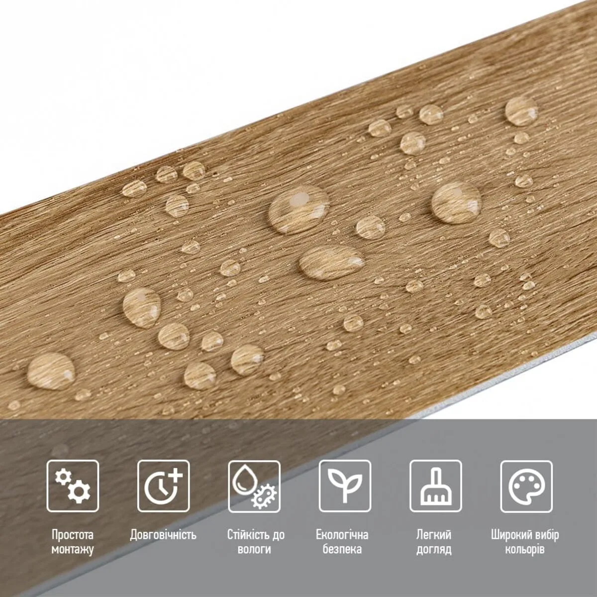 f9af341ad1-4_resize_1200x1200 Молдинг вініловий самоклеючий матовий 5000х100х2мм (D) SW-00001798 – зображення використання 4