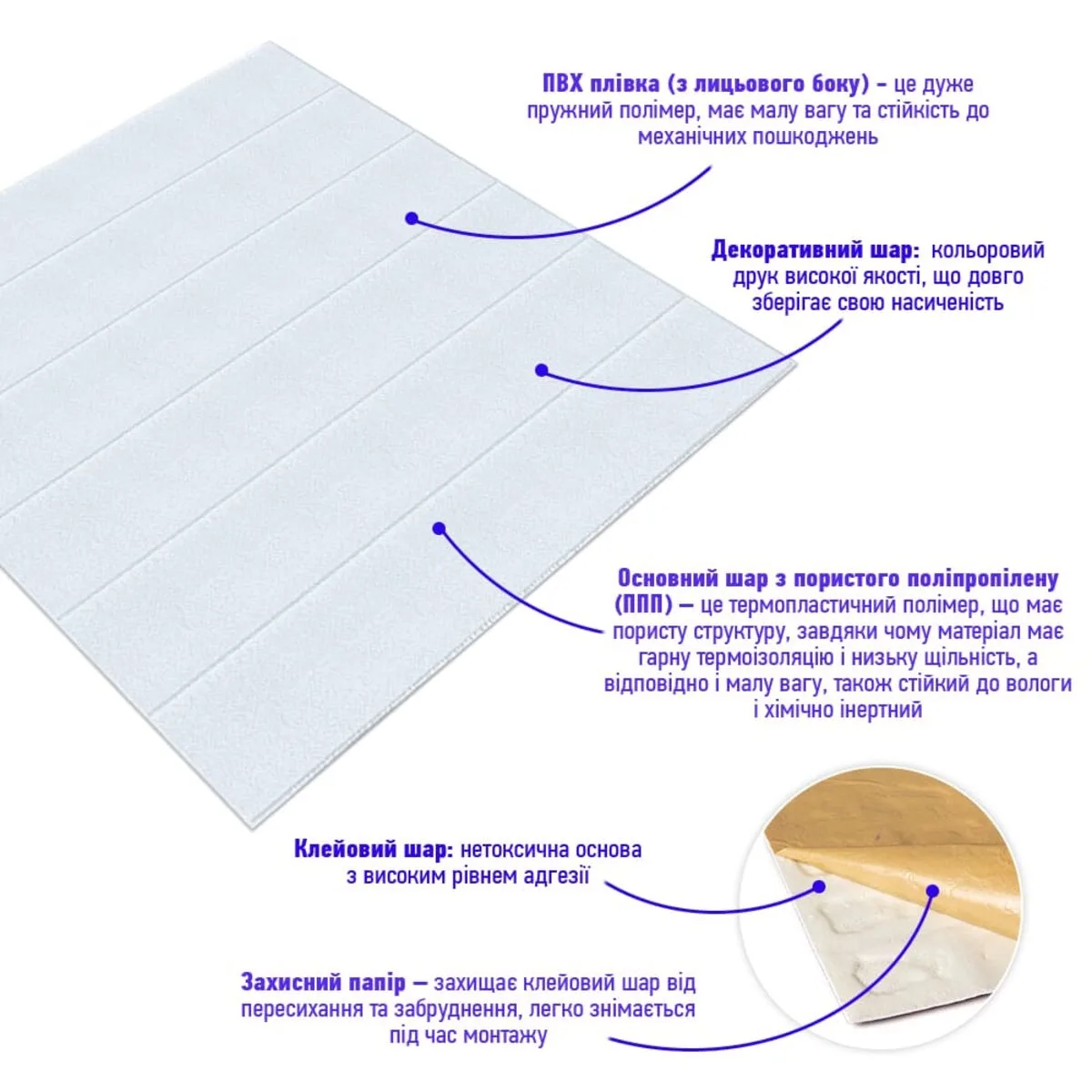 f9b9b2af47-2_resize_1200x1200 Панель стінова 3D 700х700х4мм біла вагонка (D) SW-00001964 – додаткове зображення 2