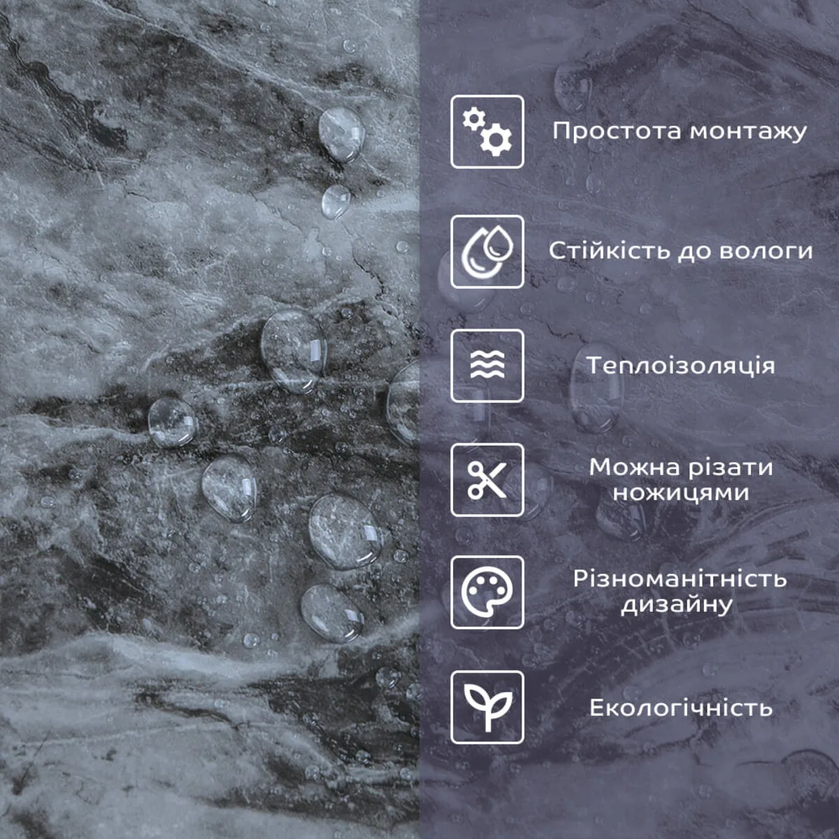Самоклеюча стінова PET плитка 600х300х2mm (D) SW-00002301 – зображення використання 4