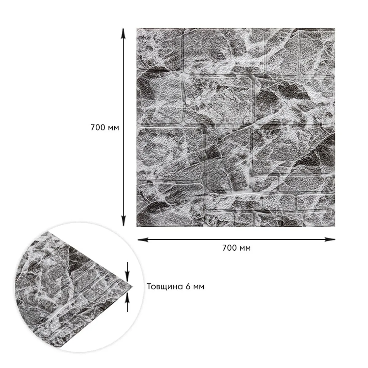 fc0ba458a3-3_resize_1200x1200 Самоклеюча декоративна 3D панель камінь чорно-білий мармур 700х700х7мм (154) SW-00000219 – зображення виду 3