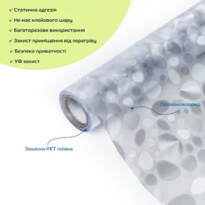 Плівка віконна 600х3000мм SW-00002615 – додаткове зображення 2