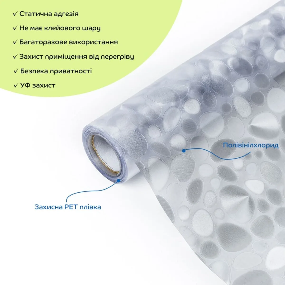 fc732313bc-2_resize_1200x1200 Плівка віконна 600х3000мм SW-00002615 – додаткове зображення 2