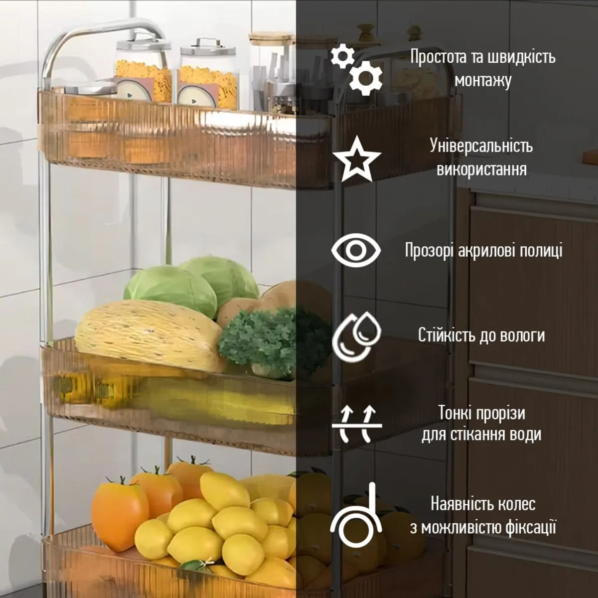 fc8ca191d5-4_resize_1200x1200 Етажерка мобільна двоярусна універсальна з акрилу та металу бежева 40х28,5х45см SW-00002110 – зображення використання 4