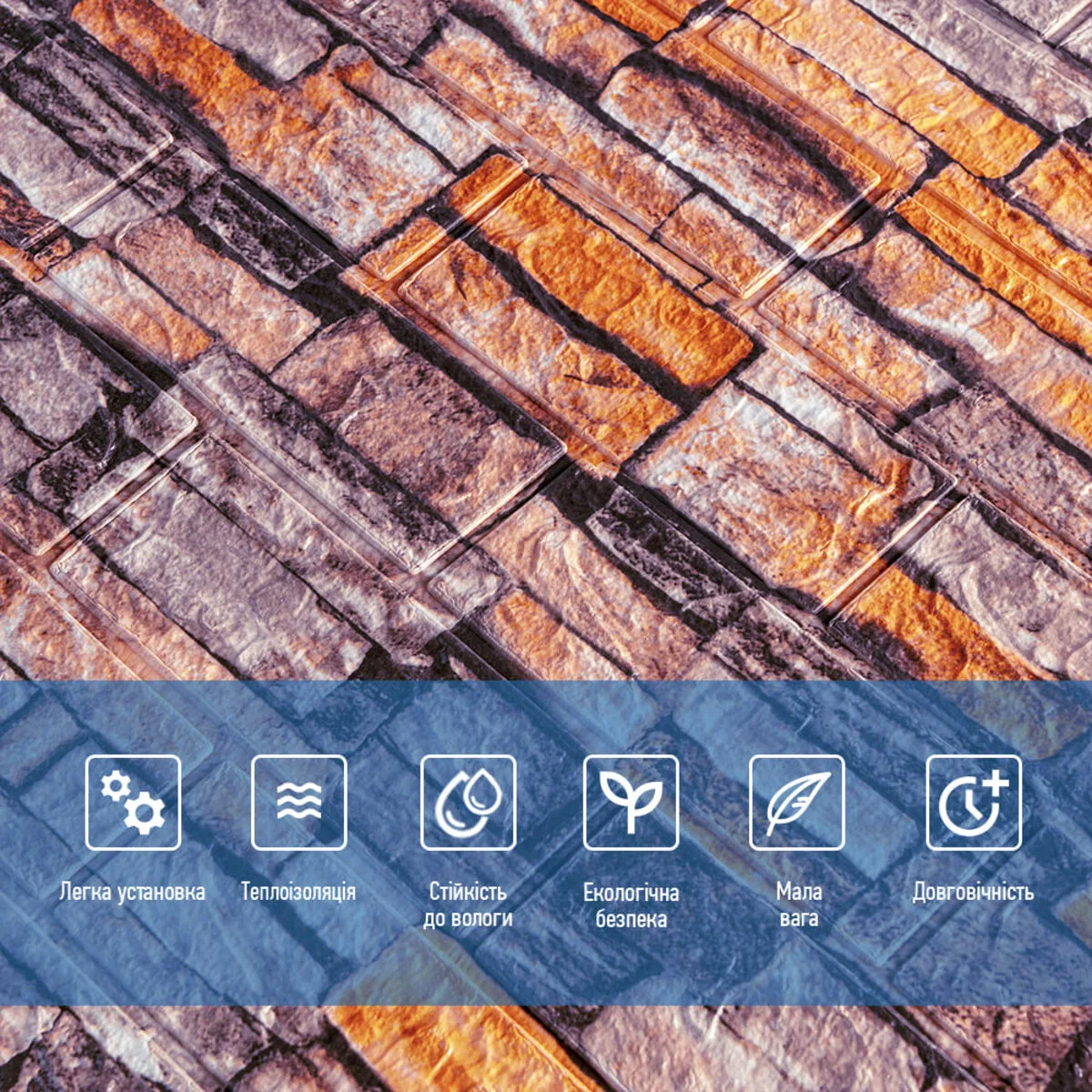 fde1dc47b9-4_resize_1200x1200 Декоративна 3D панель самоклейка під цеглу Катеринославський піщаник 700х770х3мм (045-3) SW-00000692 – зображення використання 4